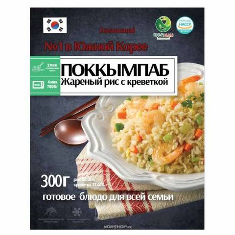 ГОТОВЫЙ жареный рис с Креветками, 300г Hanwoomul