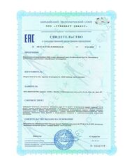 BIOGENA БРОМЕЗИМ ЦИНК 10 BROMEZYM ZINK (60 кап)