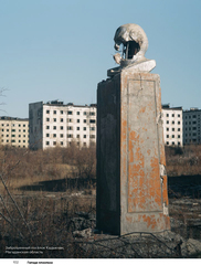 Заброшенные города СССР (Б/У)