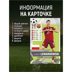 Лига-футбола_5-1-1200x1200.jpg