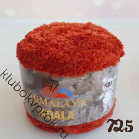 HIMALAYA KOALA 75725, Красная глина