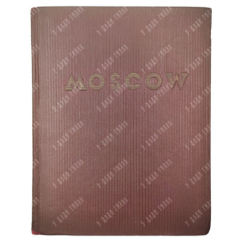 Moscow / Москва. худ. А. Родченко, В. Степанова. — М.;Л.: State art publishers, 1939.