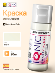 Краска Ivory - IONIC Smart Colors, 20 мл