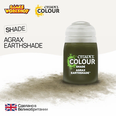 Agrax Earthshade (18ml)