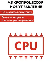 Стабилизатор напряжения напольный QUATTRO ELEMENTI Stabilia 10000 (10000 ВА, 140-270 В) (917-704)