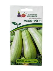 Кабачок Маэстро F1 (Партнер)