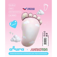 Шар Аг Фигура, Ножка, Розовый, 33