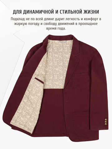 Джинсовый пиджак бордового цвета