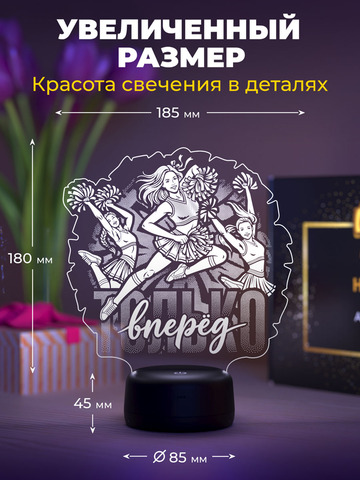 Светильник 