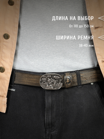 Кожаный ремень мужской «Сталинградский» серо-коричневого цвета на бляхе-автомат