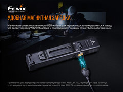 Фонарь Fenix WT25R 1000lm аккумуляторный