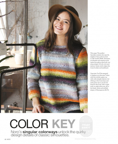 NORO Magazine 15