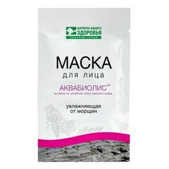 Маска для лица «Увлажняющая от морщин» Аквабиолис ТМ Формула Здоровья