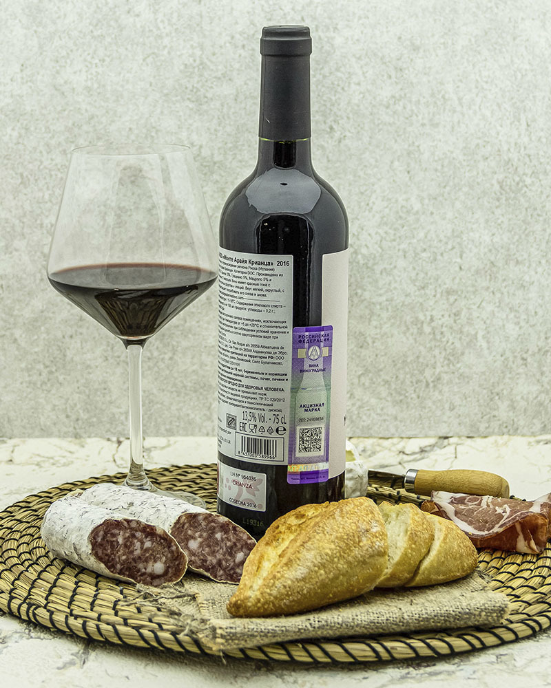 Вино Bodegas Del Medievo Монте Арайя Крианца Красное 2016 г.у. 13,5% 0,75 л, Испания