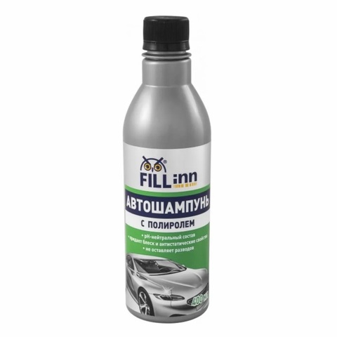 FILL inn FL045 Автошампунь с полиролем, 400 мл 71045