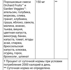 Nature's way, Alive!, комплекс витаминов группы B, со вкусом манго, 60 жевательных таблеток