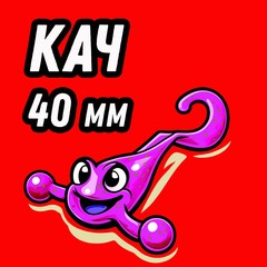 ЛАЙТ