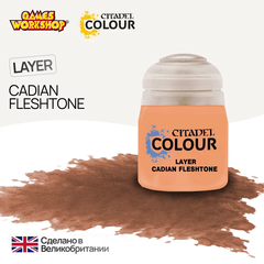 Citadel Layer: Cadian Fleshtone