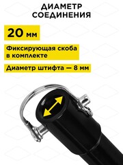 Шнек однозаходный для грунта DDE мотобура (ф = 200 мм, L = 800 мм, посадка на вал 20 мм) (SGA-200-800) (779-653)