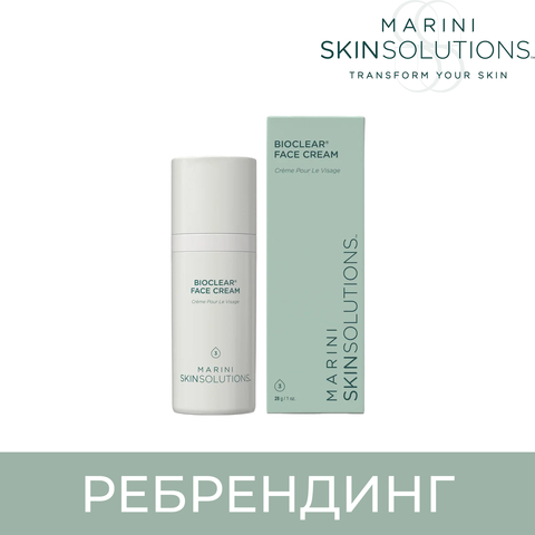 Многофункциональный корректирующий крем c комплексом кислот