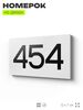 Номер на дверь 454, табличка на дверь для офиса, квартиры, кабинета, аудитории, склада, белая 120х70 мм, Айдентика Технолоджи