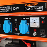 Генератор бензиновый Patriot Max Power SRGE 3500E