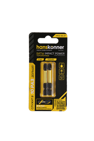 Биты PZ2x50мм, impactpower, торсионные, 2шт, Штурм