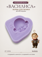 0553-XLМолд силиконовый для создания куклы 