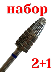 2+1 - Фреза ТВС с прямо-поперечной насечкой 06 синяя 🔵