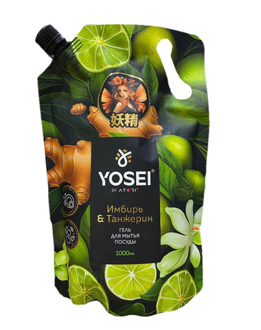 Гель для мытья посуды Yosei 