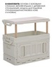 Картинка ящик складной Skully  white - 3
