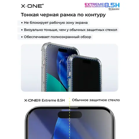 Защитная пленка X-One Extreme Shock Eliminator для iPhone 18 Pro / 17 / 17 Pro / 16 Pro