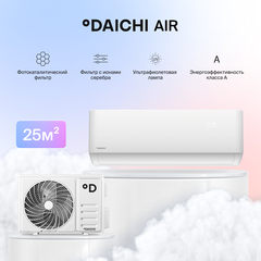 Сплит-система Daichi AIR