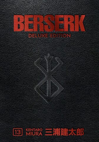 Berserk Deluxe Vol. 13 (на английском языке)