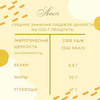 Горький Шоколад 56 % с кусочками Апельсина и Миндаля Ameri 100 г