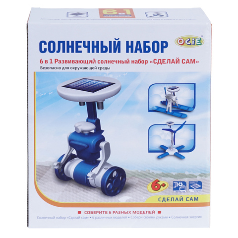 Набор 6 в 1: Солнечный набор (OTC0868243: OCIE) Набор 6 в 1: Солнечный набор (OTC0868243: OCIE)