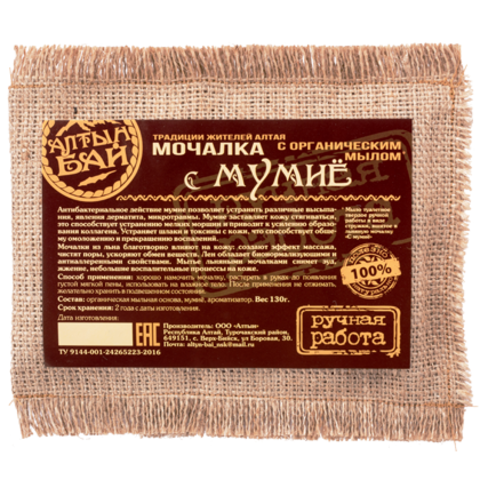 Мочалка льняная С мумиё 130 г., Алтын Бай