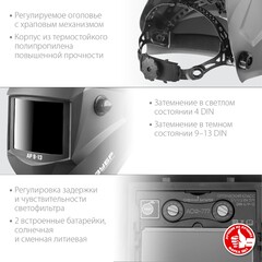 ЗУБР АР 9-1