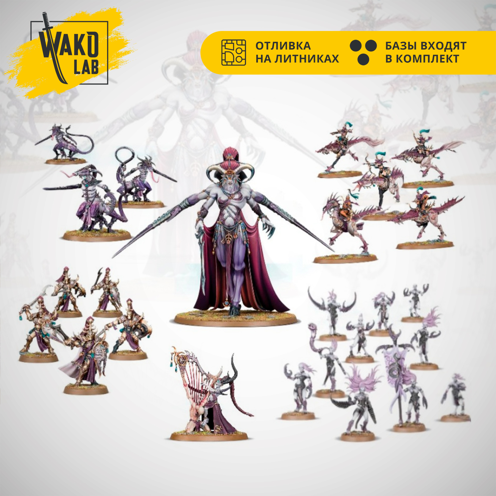 (Предзаказ) Wako box: Quicksilver Retinue
