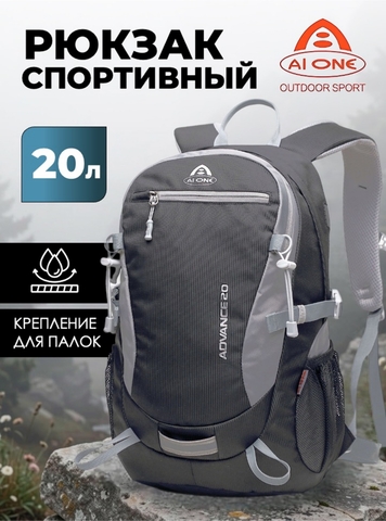 Картинка рюкзак городской Ai One 2173 grey - 1
