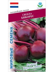 Семена свекла Бикорес для посадки, 1 гр. семян (Vita Green / Вита Грин)