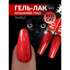 BlooMaX  RED CAT 04