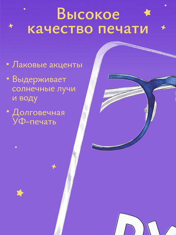 Открытка 