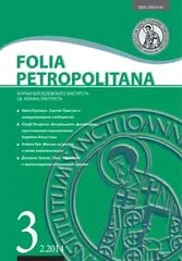 Folia Petropolitana, 2014/2