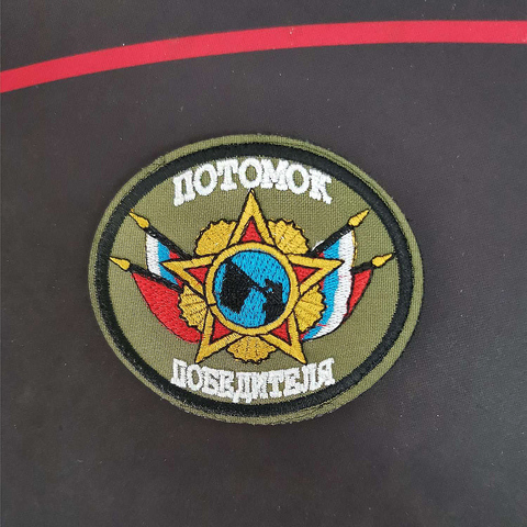 Шеврон (2805)