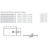 Roca Terran AP1014B038401100 Душевой поддон из материала Stonex 1200x900 мм, с сифоном, белый