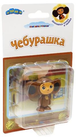 Союзмультфильм игрушки Чебурашка Крокодил Гена Винни-Пух Пяточок Котенок Гав