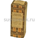100% жирное масло из косточек винограда - 7