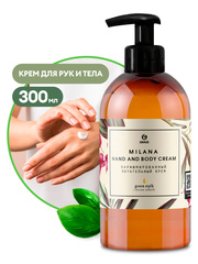 Парфюмированный крем для рук и тела