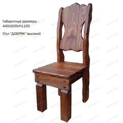 Стул 